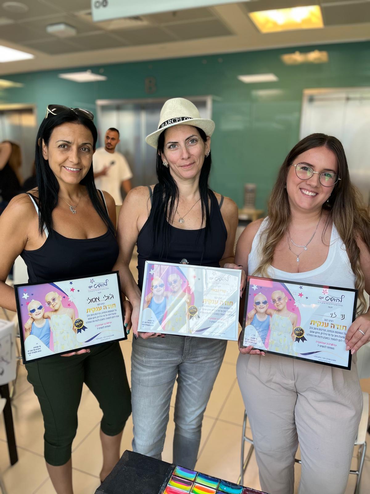 פתיחת לובי במחלקה האונקולגית רמב